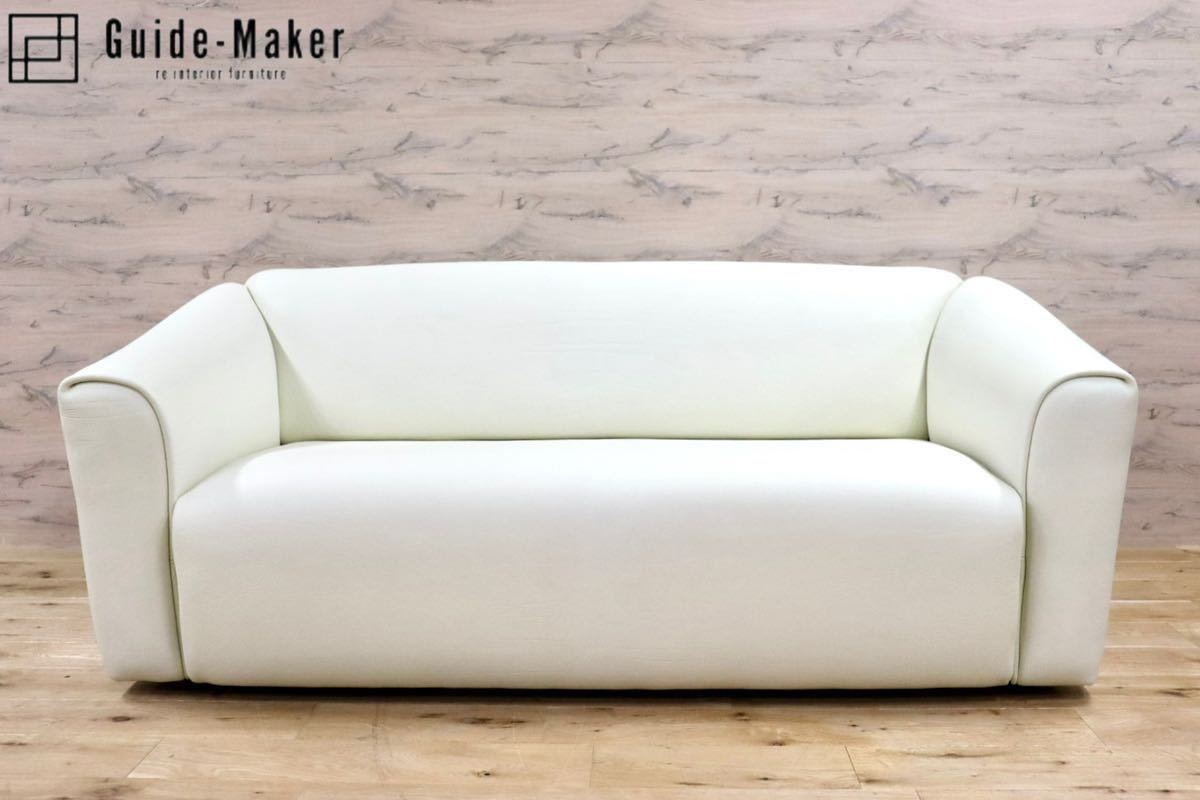 GMFK847B○desede / デセデ DS-47 2人掛けソファ ラブソファ 本革 オフホワイト 北欧 スイス IDC大塚家具 世界最高峰 定価約248万