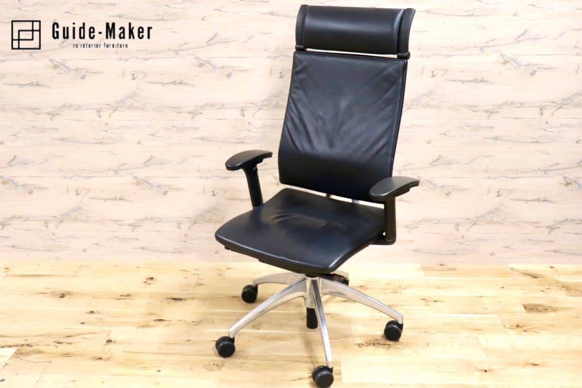 GMGF33○sedus / セダス OPEN UP オープンアップ デスクチェア ハイバックチェア 本革 黒 書斎椅子 オフィスチェア ドイツ 定価約43万