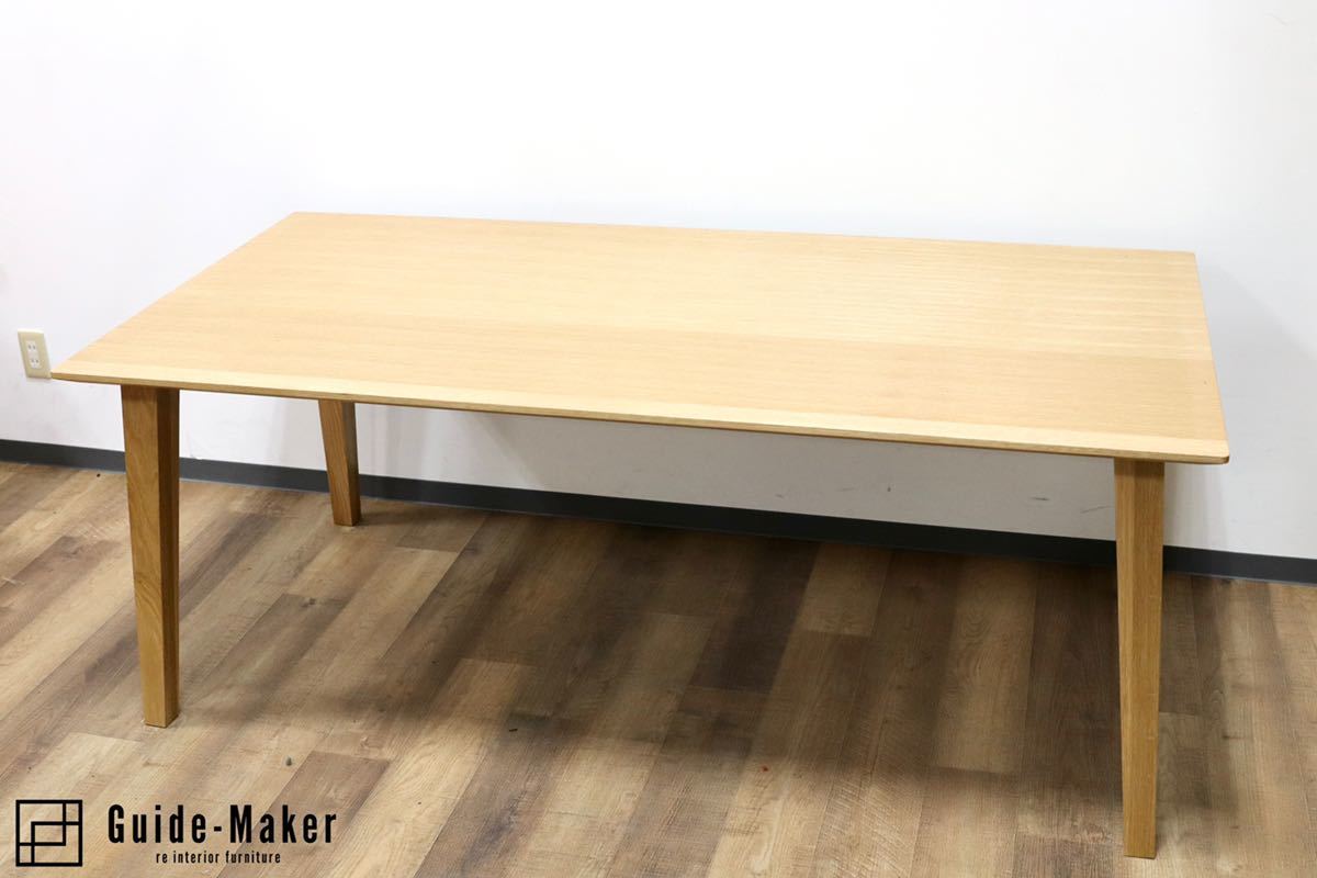 GMGH221○野田産業 / ND STYLE ダイニングテーブル 食卓テーブル 
