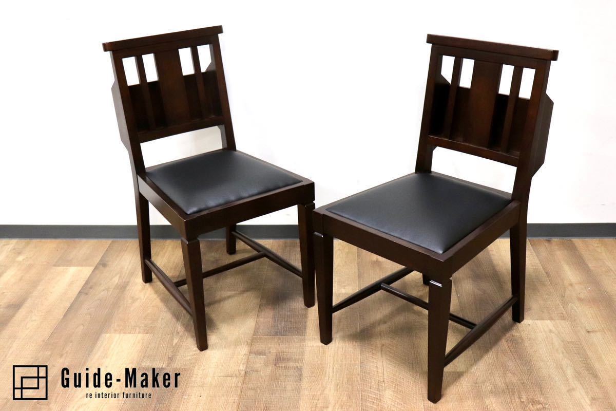 GMGN342D○CHERRY FURNITURE / 桜屋工業 ダイニングチェア チャーチチェア マガジンラック 合皮 ダークブラウン 2脚セット モダン 未使用品