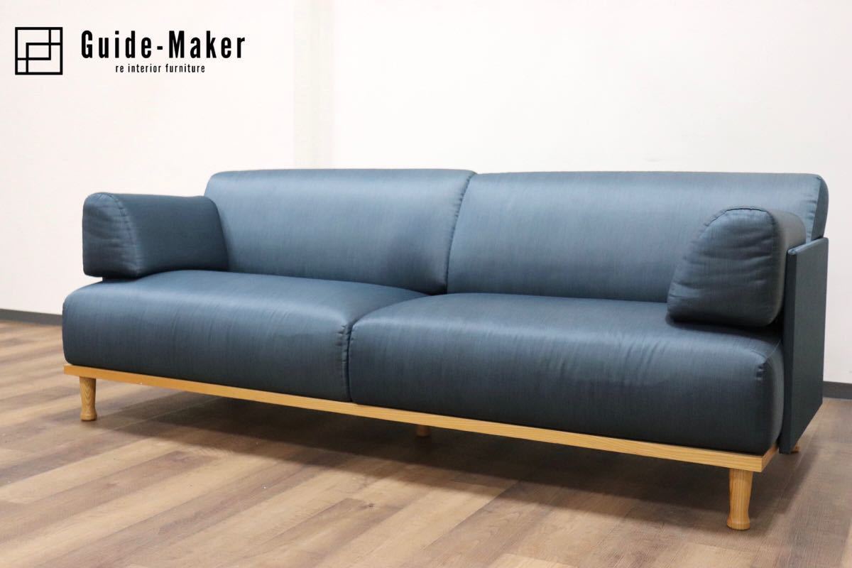 展示美品】 Cassina ixc 見越し ILE カッシーナ イル ソファ 200万