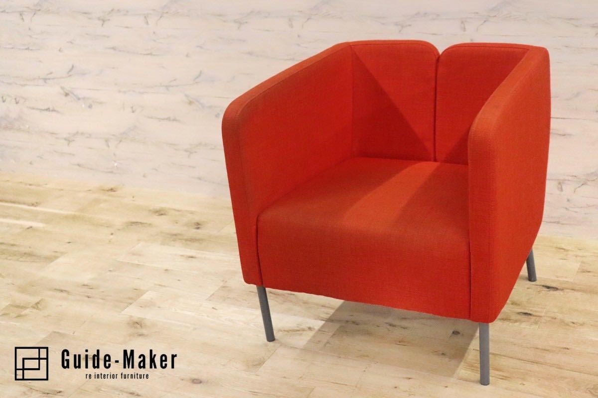 GMGH258○IKEA / イケア シングルソファ 1人掛けソファ ファブリック 