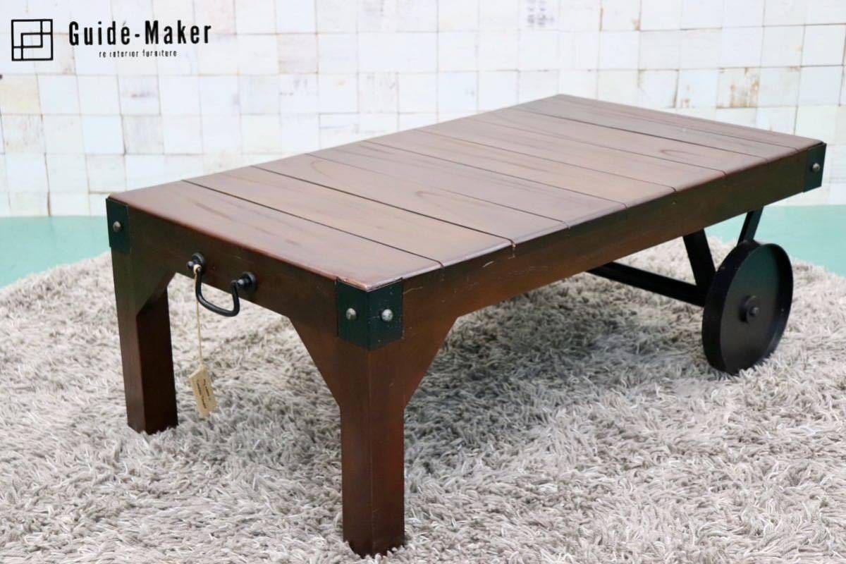 東谷 トロリーテーブル 家具 ローテーブル - サイドテーブル・ナイト