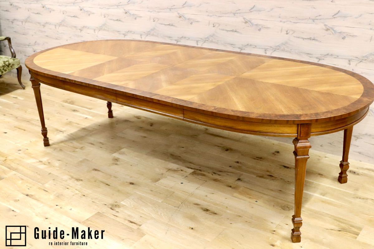 GMFS409○DREXEL HERITAGE / ドレクセルヘリテイジ トライユン 伸長式 ダイニングテーブル エクステンション 定価約61万 リペア済み 希少