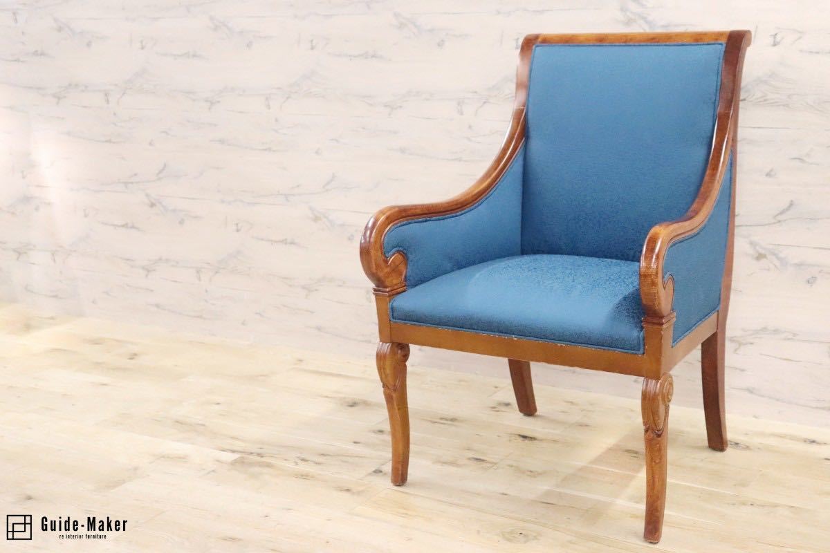 GMGN145B○西洋 クラシック シングルソファ ラウンジチェア 1人掛けソファ 椅子 木製 ファブリック アンティーク 彫刻