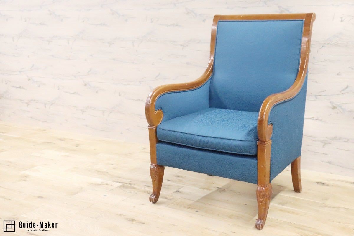 GMGN145A○西洋 クラシック シングルソファ ラウンジチェア 1人掛けソファ 椅子 木製 ファブリック アンティーク 彫刻