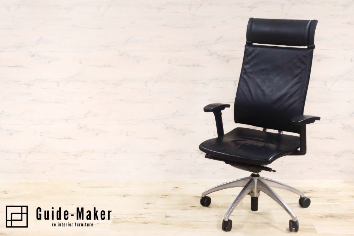 GMGF36○sedus / セダス OPEN UP オープンアップ デスクチェア ハイバックチェア 本革 黒 書斎椅子 オフィスチェア ドイツ 定価約43万