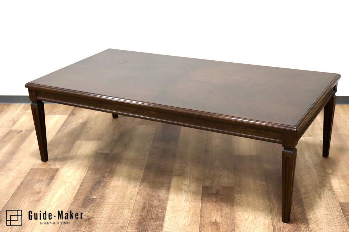 GMGH161○domani / ドマーニ TPQ450MD クイーンズライフ センターテーブル リビングテーブル ローテーブル カリモク最高峰 定価約21万