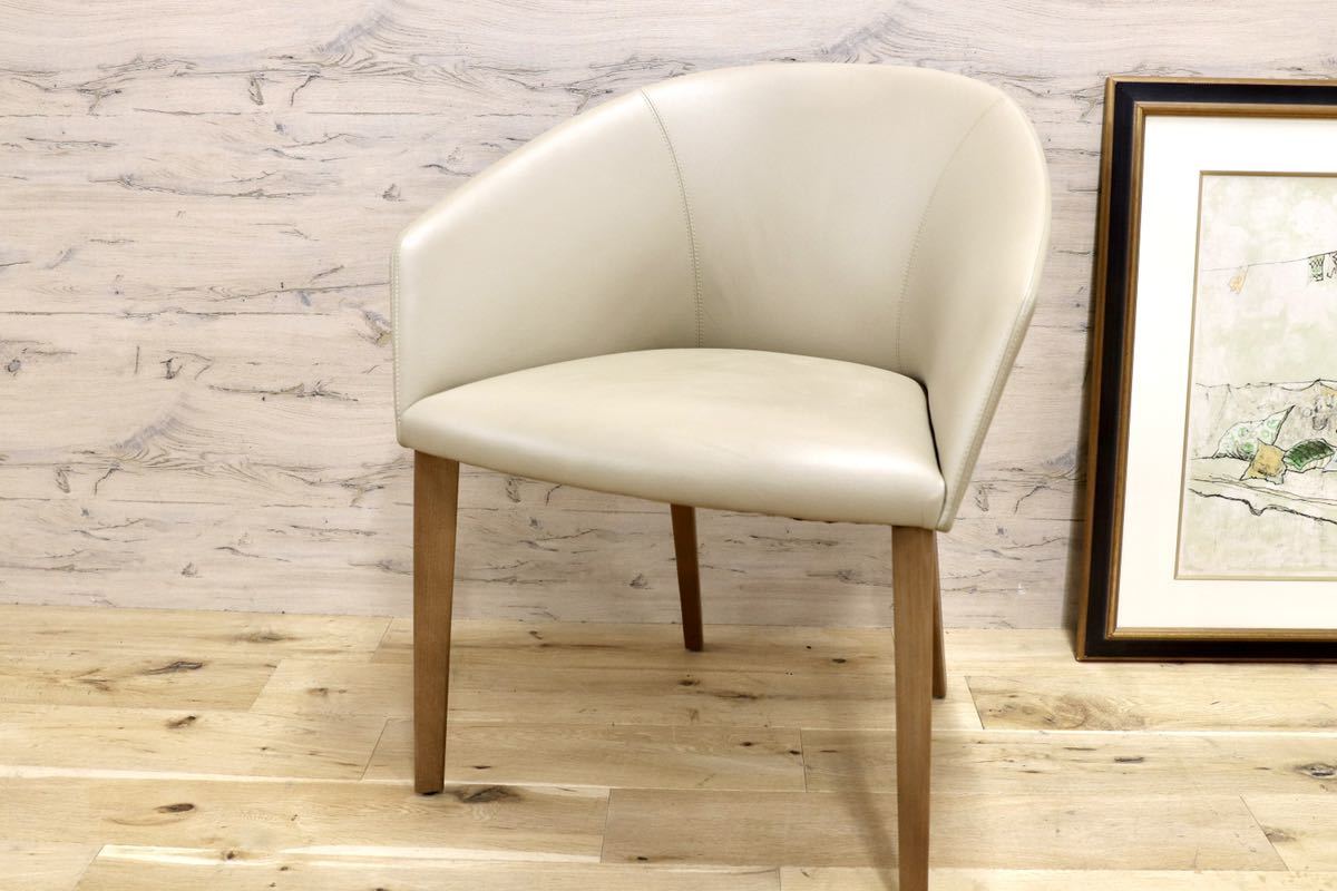 GMGN421A○Andreu World / アンドリュー・ワールド Brandy アームチェア 椅子 本革 レザー ベージュ モダン 定価約20万 展示品