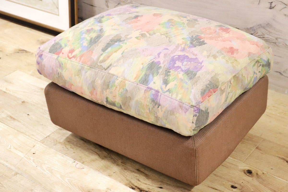 GMGS101B○arflex / アルフレックス オットマン フットスツール ファブリック カバーリング 応接 リビング イタリアモダン 美品