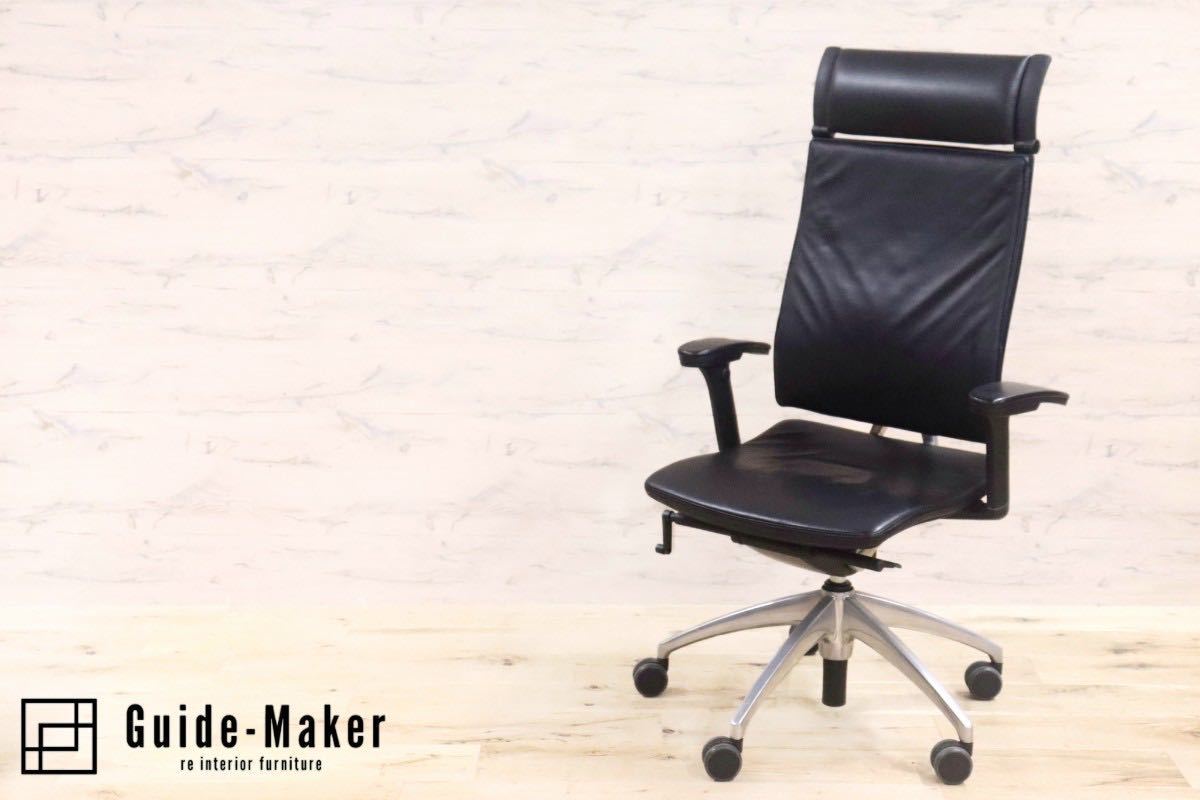 GMGF35○sedus / セダス OPEN UP オープンアップ デスクチェア ハイバックチェア 本革 黒 書斎椅子 オフィスチェア ドイツ 定価約43万