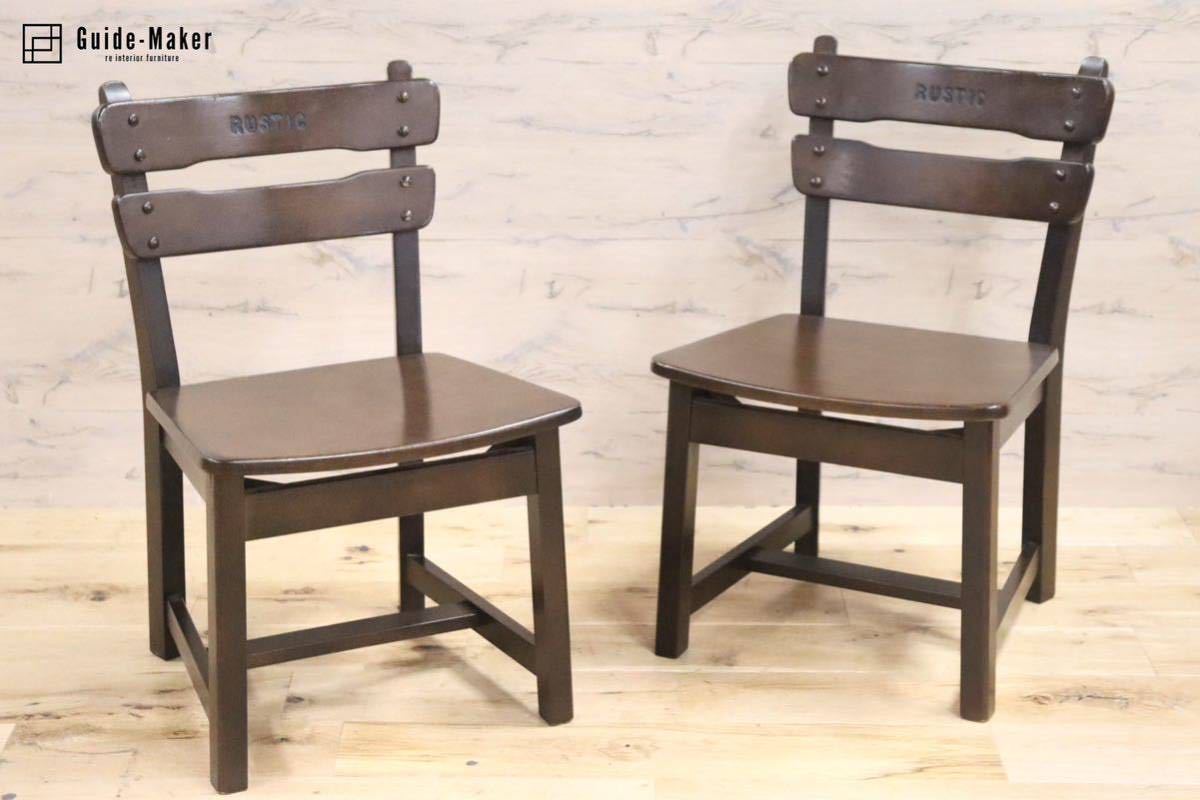 GMGS42○karimoku / カリモク RUSTIC ルスティック ダイニングチェア  