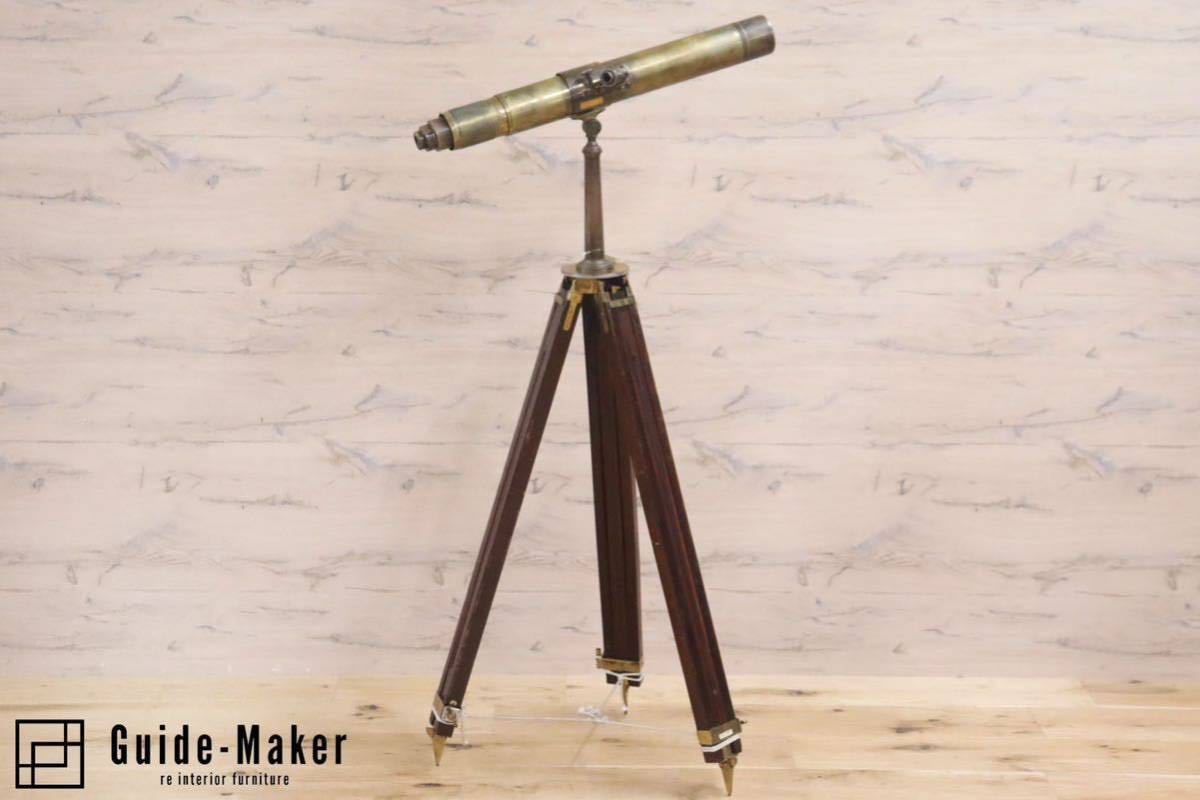 GMFH385○イギリス製 西洋 雑貨 インテリア 真鍮望遠鏡 三脚 航海 アンティーク ヴィンテージ 木製 20世紀初頭 希少