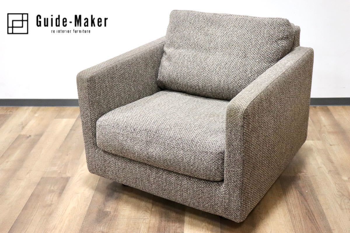 GMGK77B○arflex / アルフレックス QUADRA MEDIUM クアドラ ミディアム 