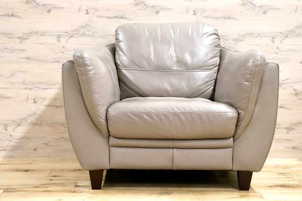 GMHS349○フランスベッド LEONARD レオナルド 1人掛けソファ シングルソファ ラウンジチェア 本革 モダン