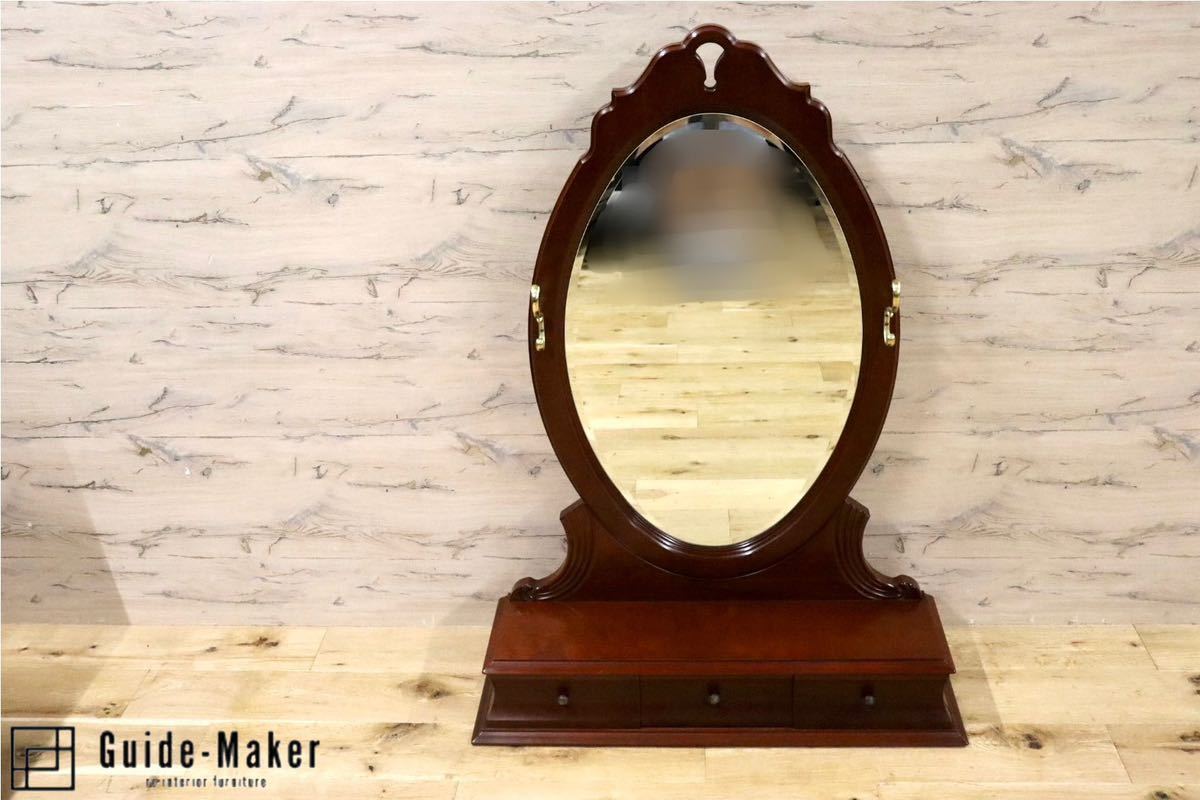 GMGH171○Lynn Hollyn / リンホーリン ミラー 鏡 ドレッサー 置き鏡  