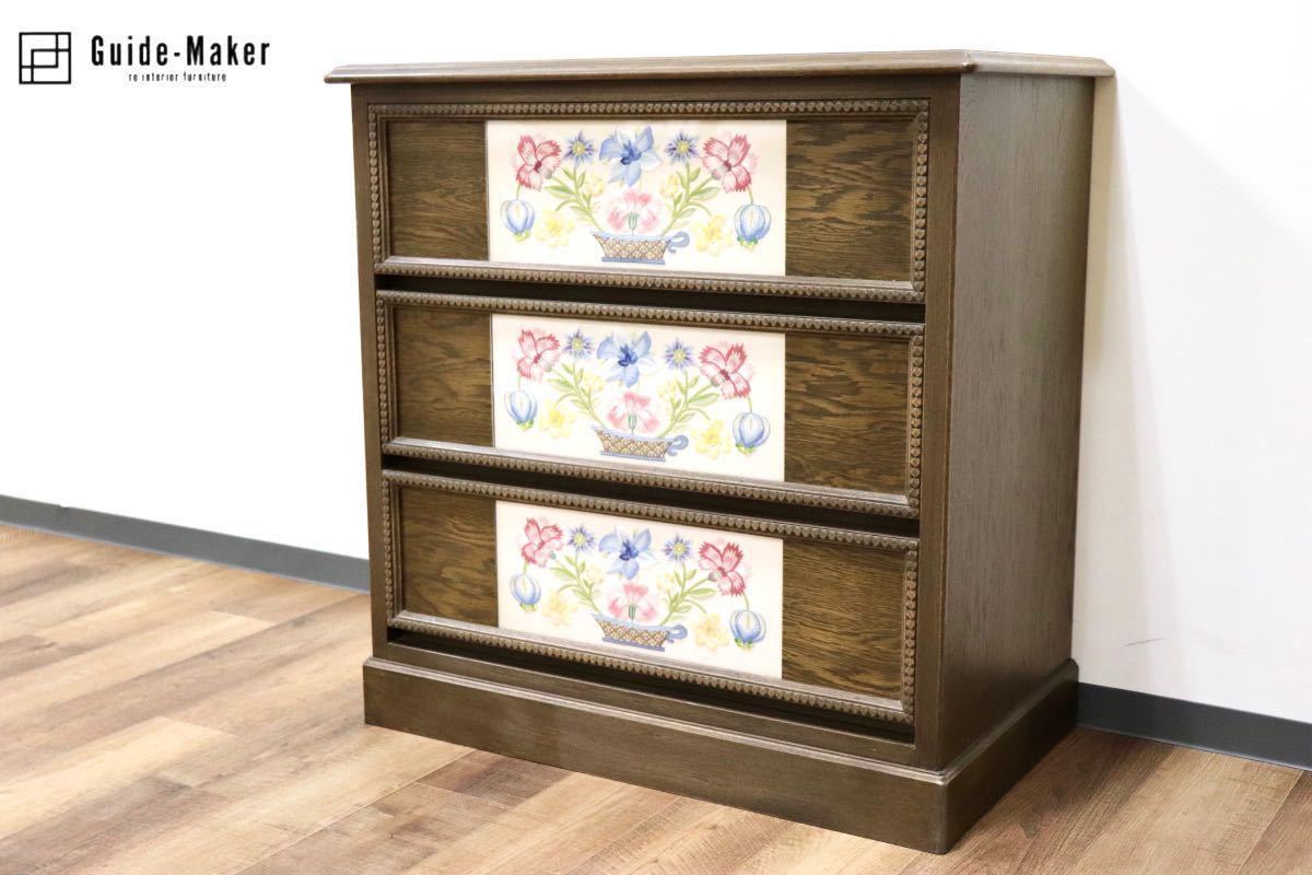 GMGK183A○神戸家具 洋家具 伊藤家具 3段チェスト 整理タンス 彫刻 オーク材 クラシカル 花柄 和製ヴィンテージ アンティーク 検)永田良介