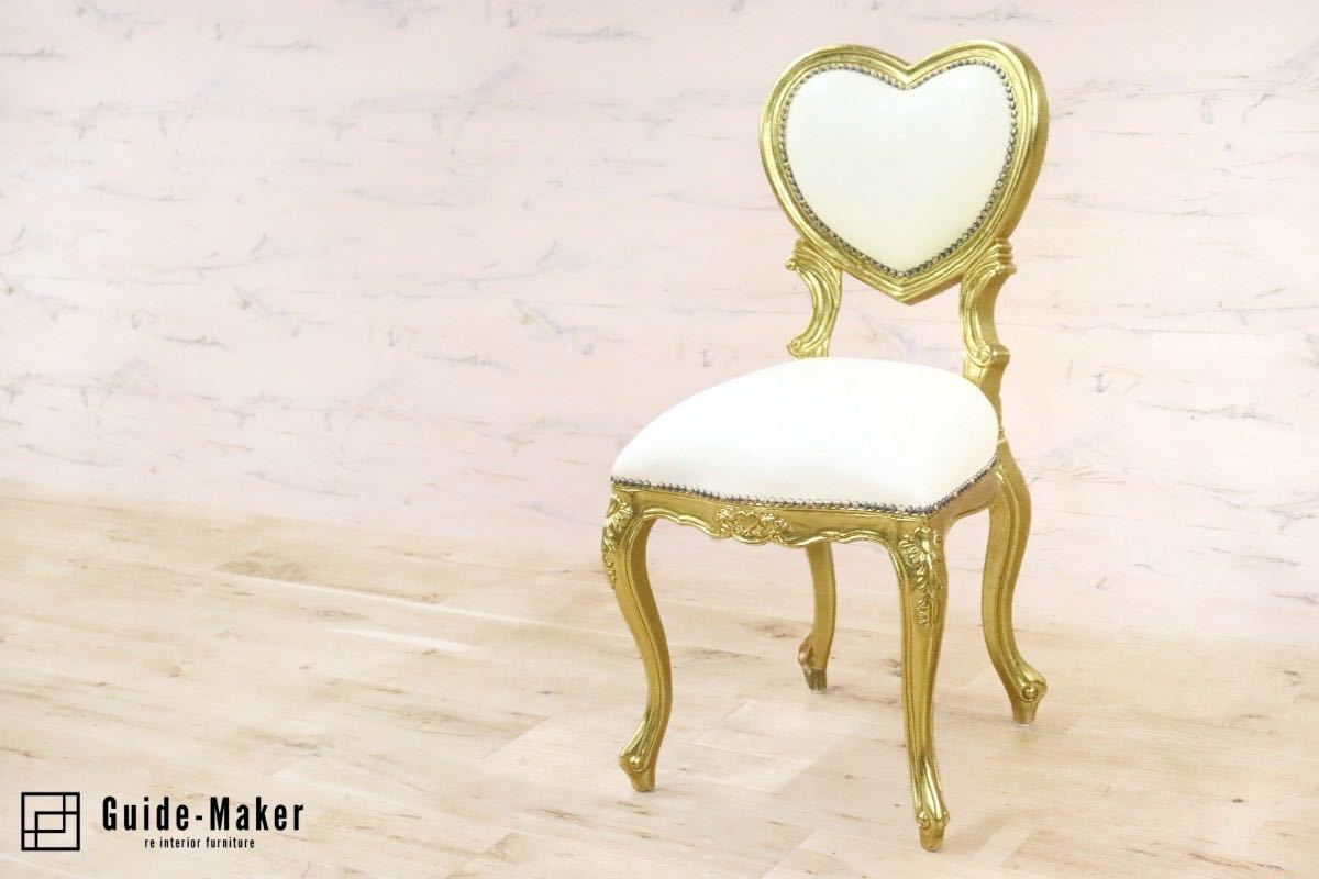 GMGN180B○アンティーク調 ハートチェア ダイニングチェア 椅子 猫脚 クラシック エレガント レザー ホワイト