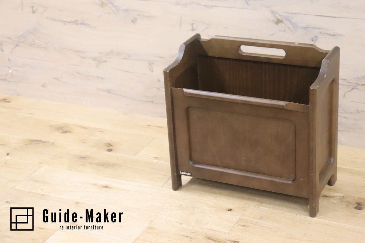 GMGN273○karimoku / カリモク マガジンラック スリッパラック 木製 リビング収納 レトロ カントリー