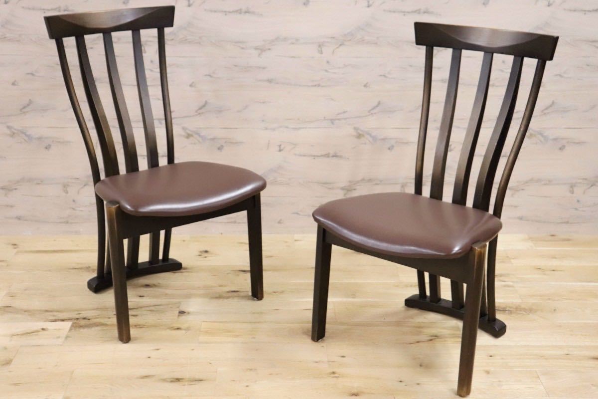 GMGS217C○和モダン ダイニングチェア 椅子 2脚セット 合皮 ソフトレザー 検)シラカワ 飛騨家具