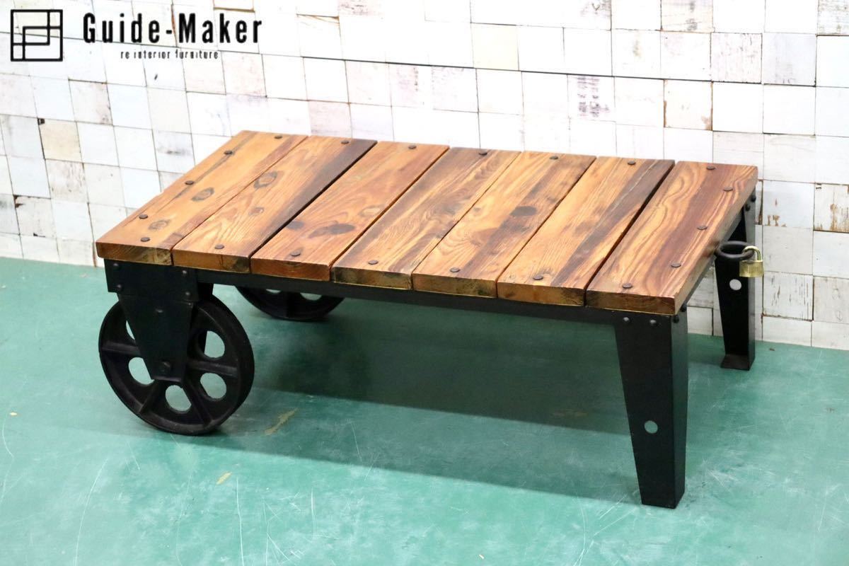 ハンドメイド インダストリアル TRUCK ジャーナルスタンダード 