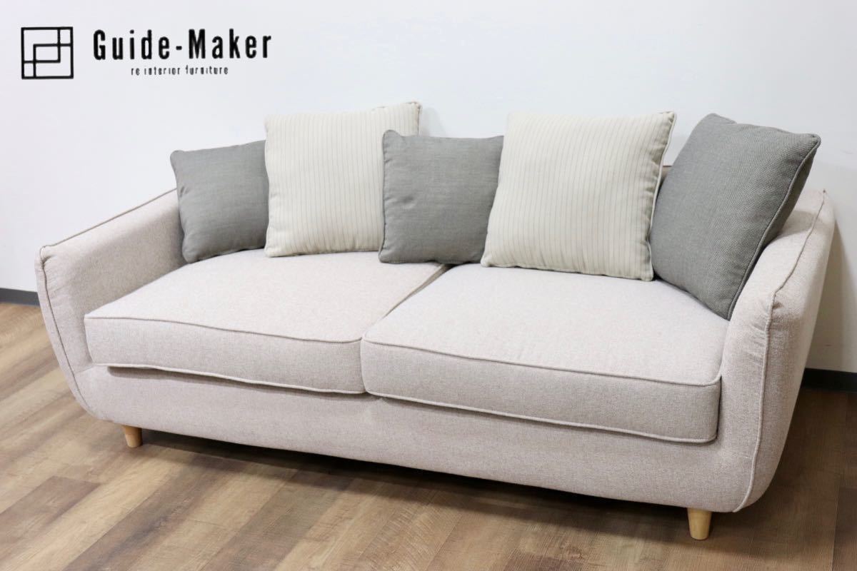 GMGH224○東谷 シアター 2.5人掛けソファ ラブソファ ローソファ ワイドソファ ファブリック カバーリング モデルルーム展示品 定価約9.7万