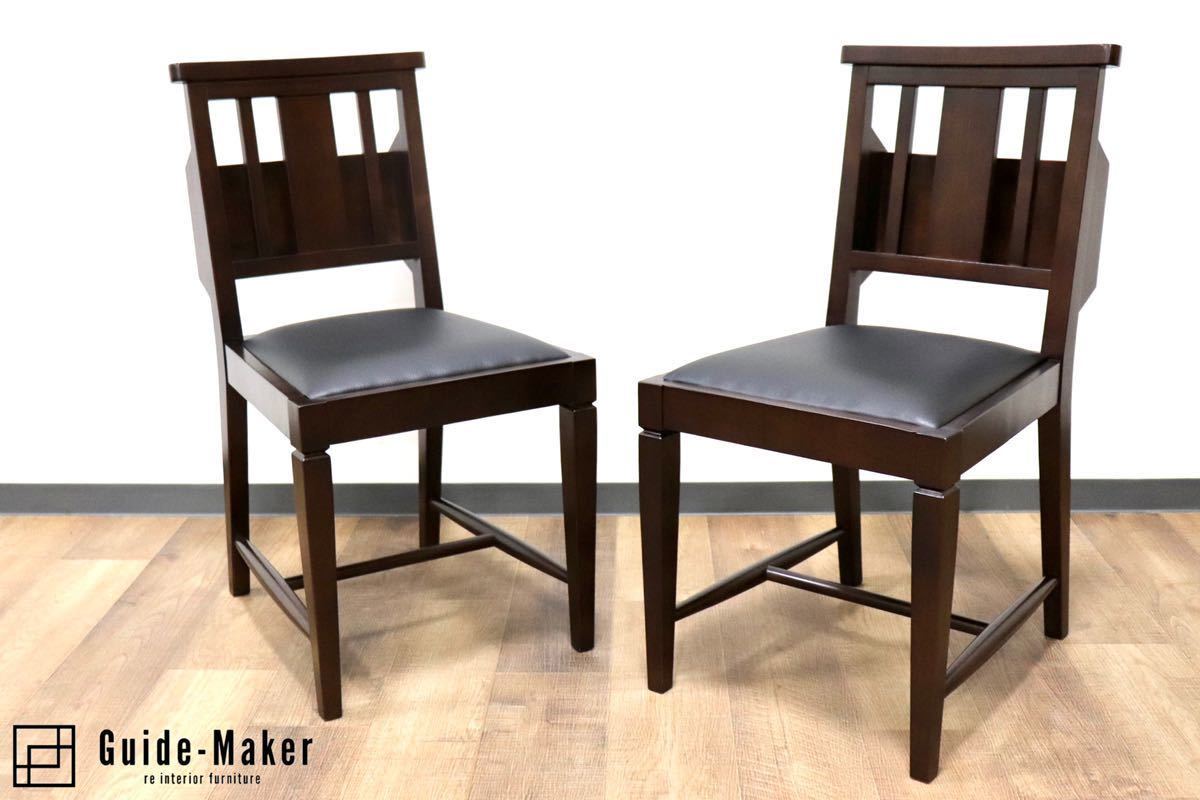 GMGN342B○CHERRY FURNITURE / 桜屋工業 ダイニングチェア アームレス 