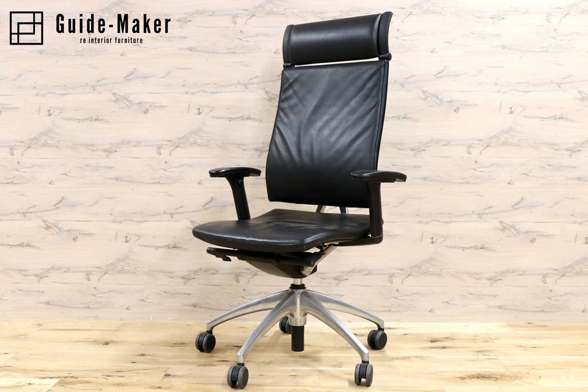 GMGF31○sedus / セダス OPEN UP オープンアップ デスクチェア ハイバックチェア 本革 黒 書斎椅子 オフィスチェア ドイツ 定価約43万
