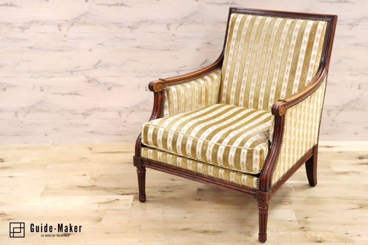 GMGN389A○英国 ヴィンテージ シングルソファ 1人掛けソファ ラウンジチェア 椅子 鋲打 ファブリック クラシカル アンティーク オールド