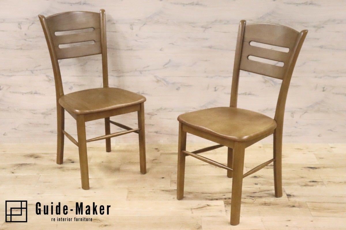 GMGK306○maruni / マルニ木工 ダイニングチェア 椅子 2脚セット 木製