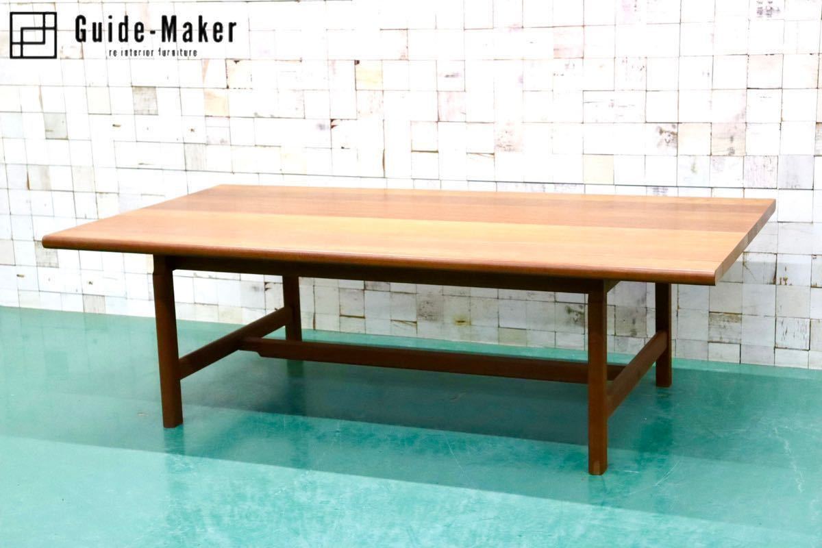 GMGT113○北欧家具 ヴィンテージ センターテーブル リビングテーブル  