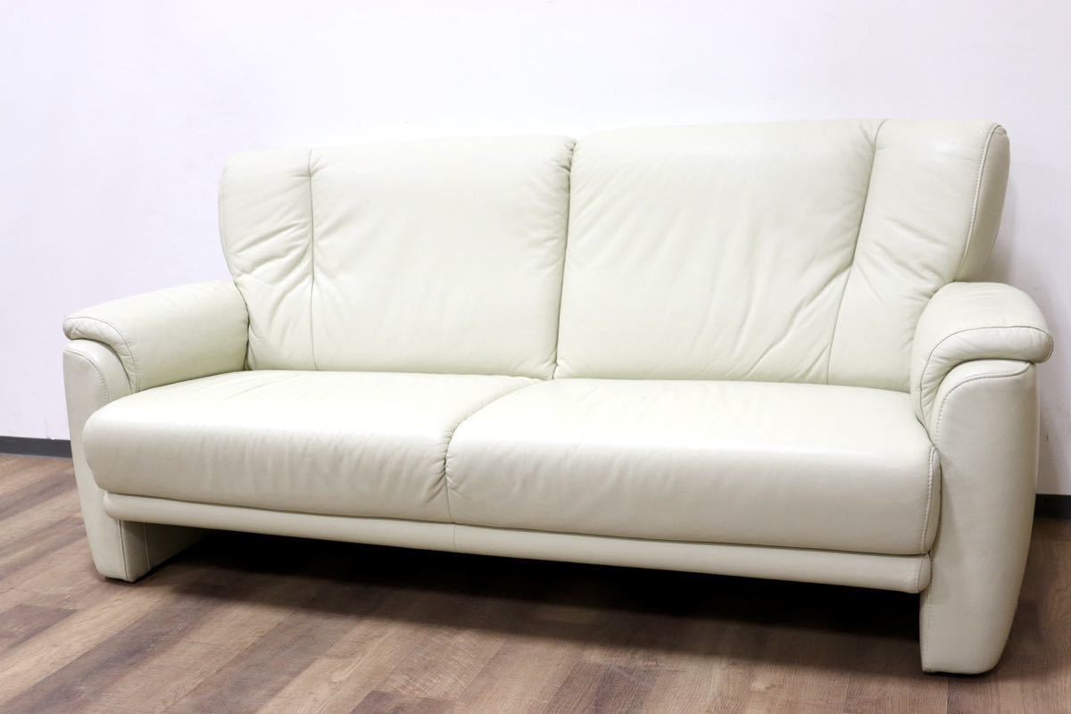 GMGN502○himolla / ヒモラ TANGRAMタングラム 2.5人掛けソファ ラブソファ 総革 オフホワイト ドイツ製 IDC大塚家具 定価約30万 美品