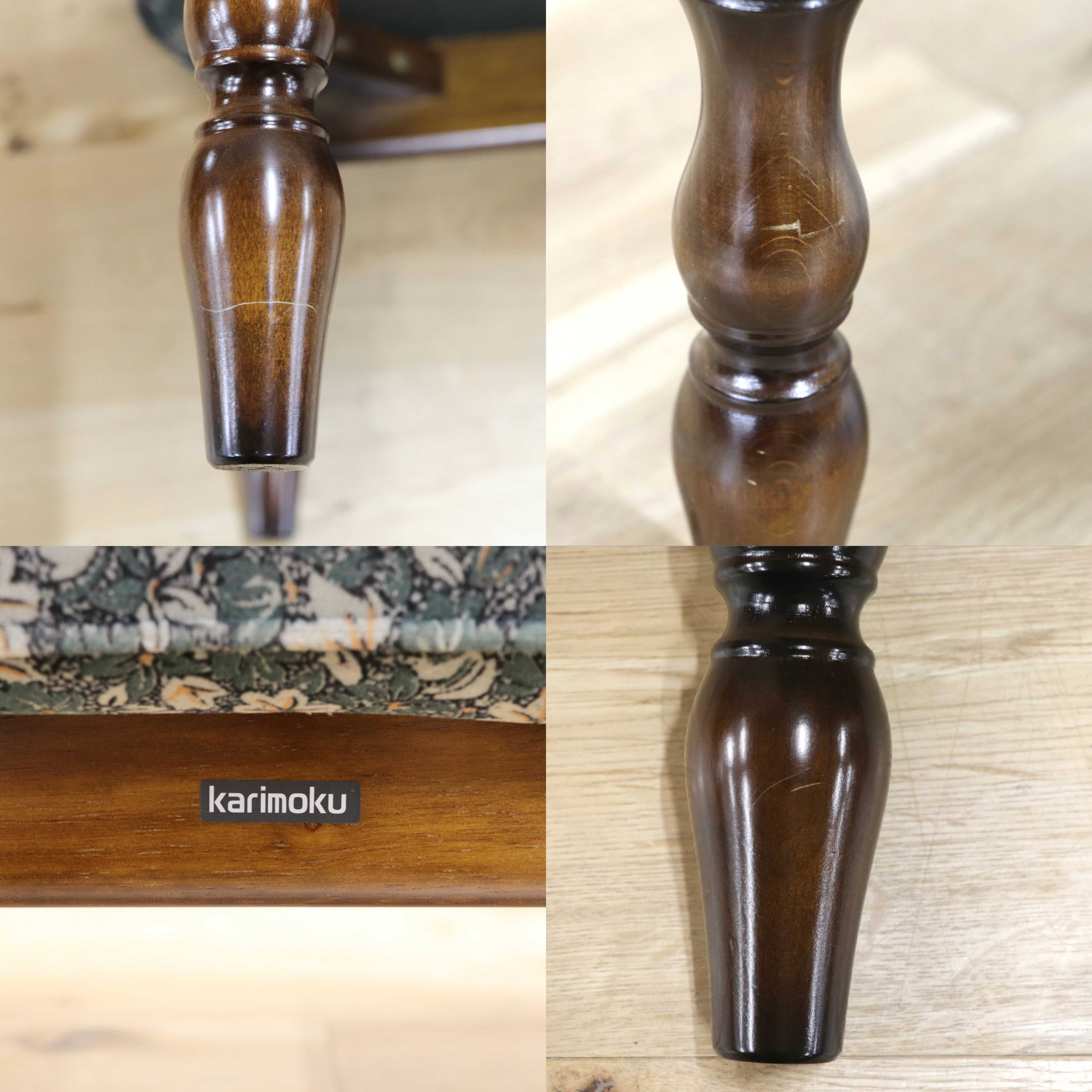GMIH158C○karimoku / カリモク コロニアル オットマン スツール フットスツール 腰掛け ファブリック レトロ ヴィンテージ 国産家具