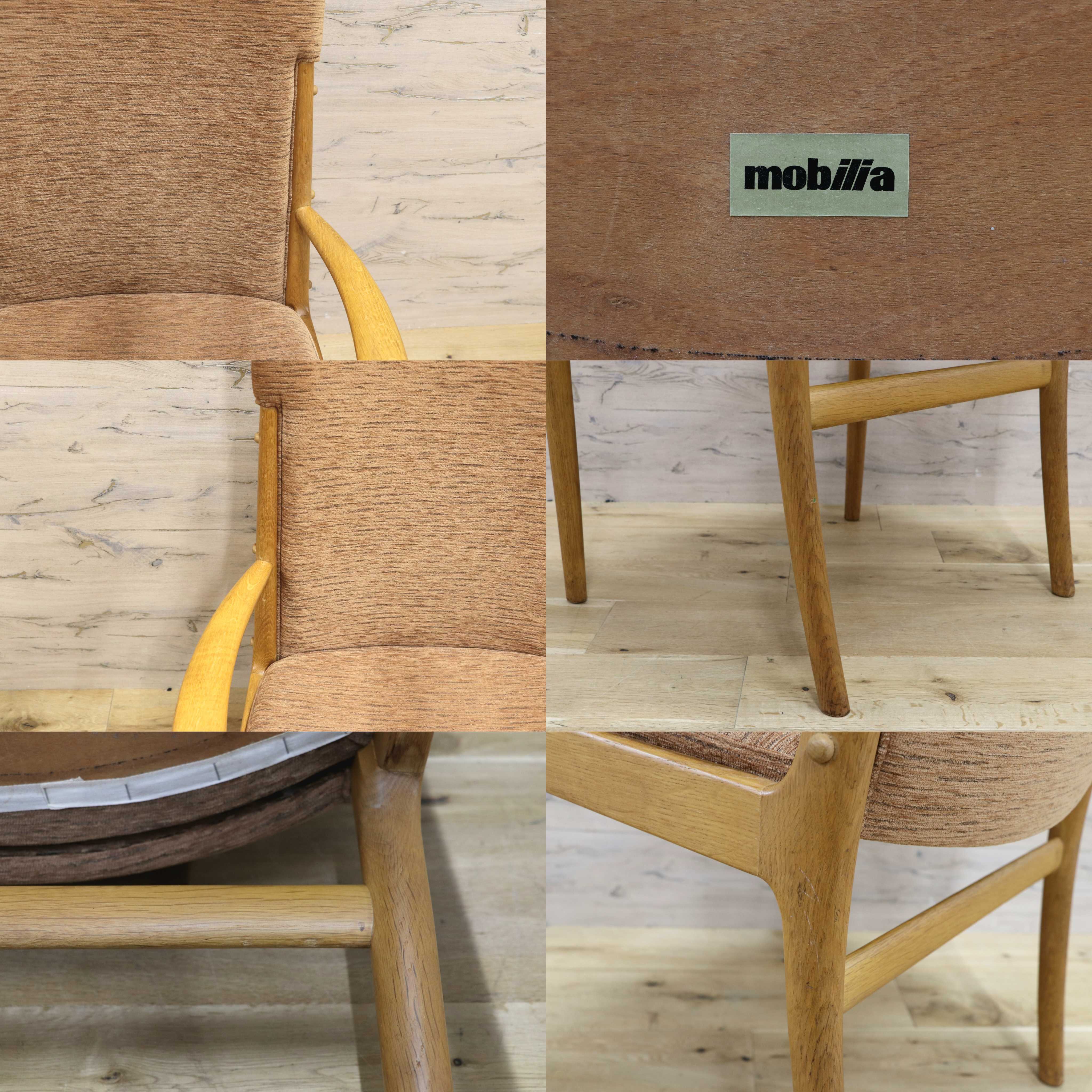 GMIK413G○mobilia / モビリア DANISH 北欧ヴィンテージ アームチェア ダイニングチェア 椅子 オーク材 ファブリック 稀少 検)ウェグナー