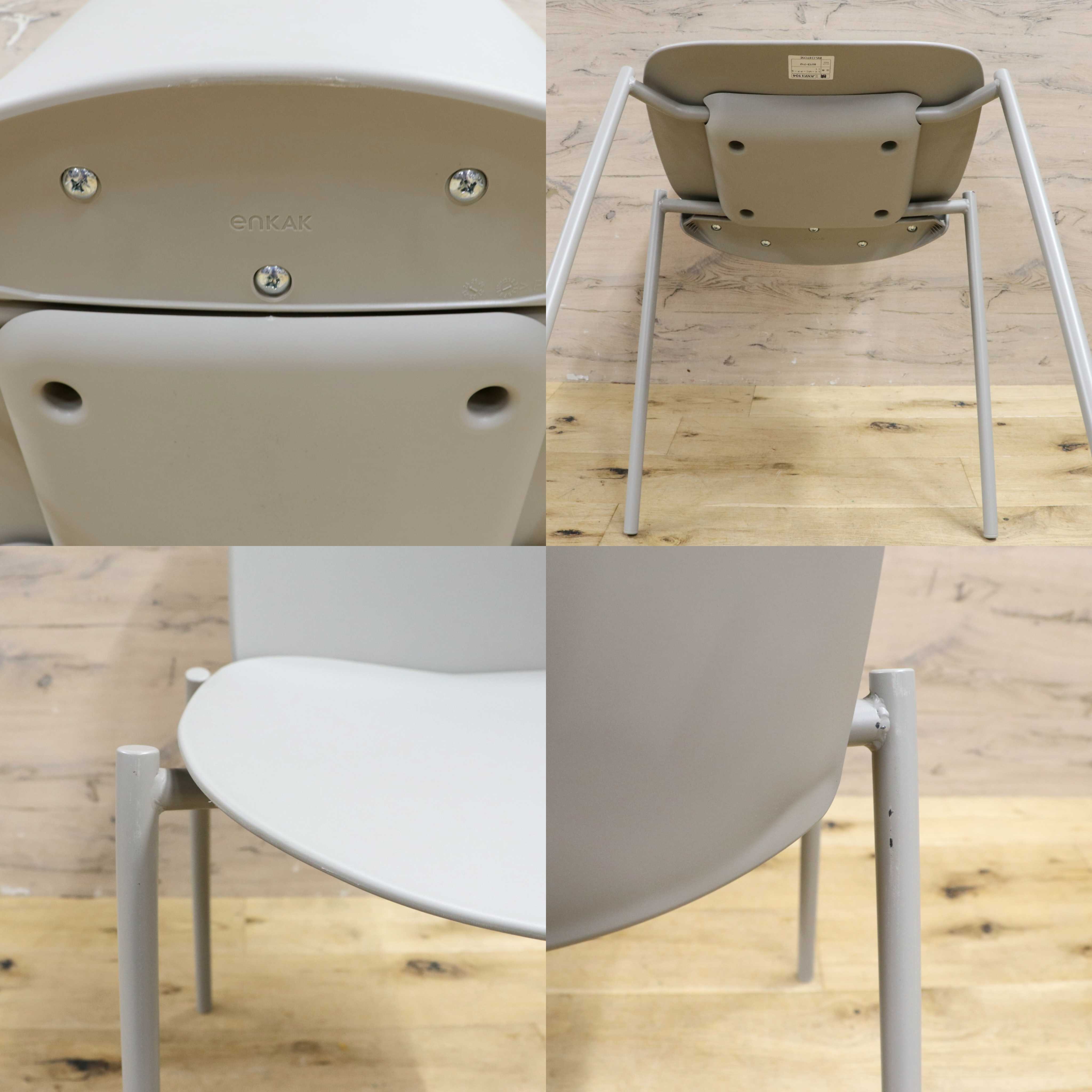 GMIK472B○enKAK / エンカク meeting chair ワークチェア 2脚セット ダイニングチェア カフェ モダン 佐藤ナオキ アイリスチトセ 展示品