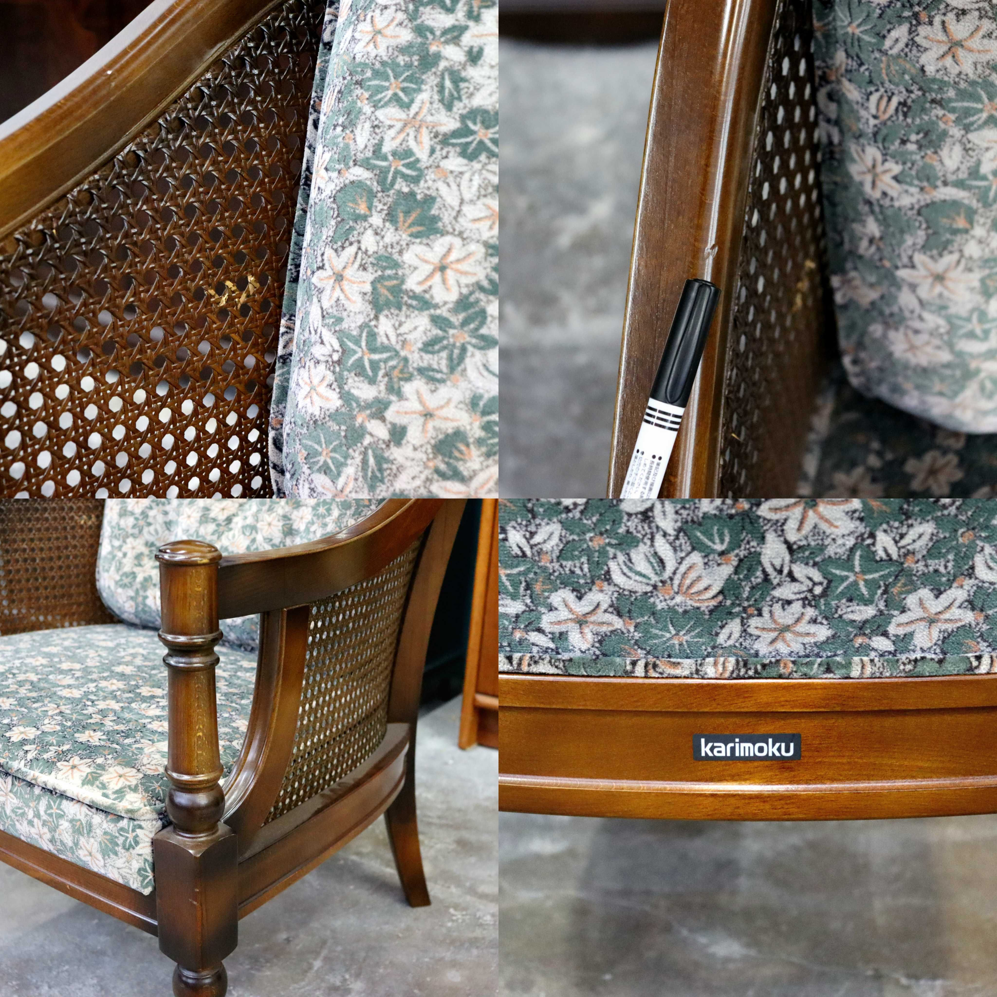 GMIS279B○karimoku / カリモク コロニアル アームチェア 椅子 ラウンジチェア シングルソファ ラタン 国産家具 レトロ ヴィンテージ