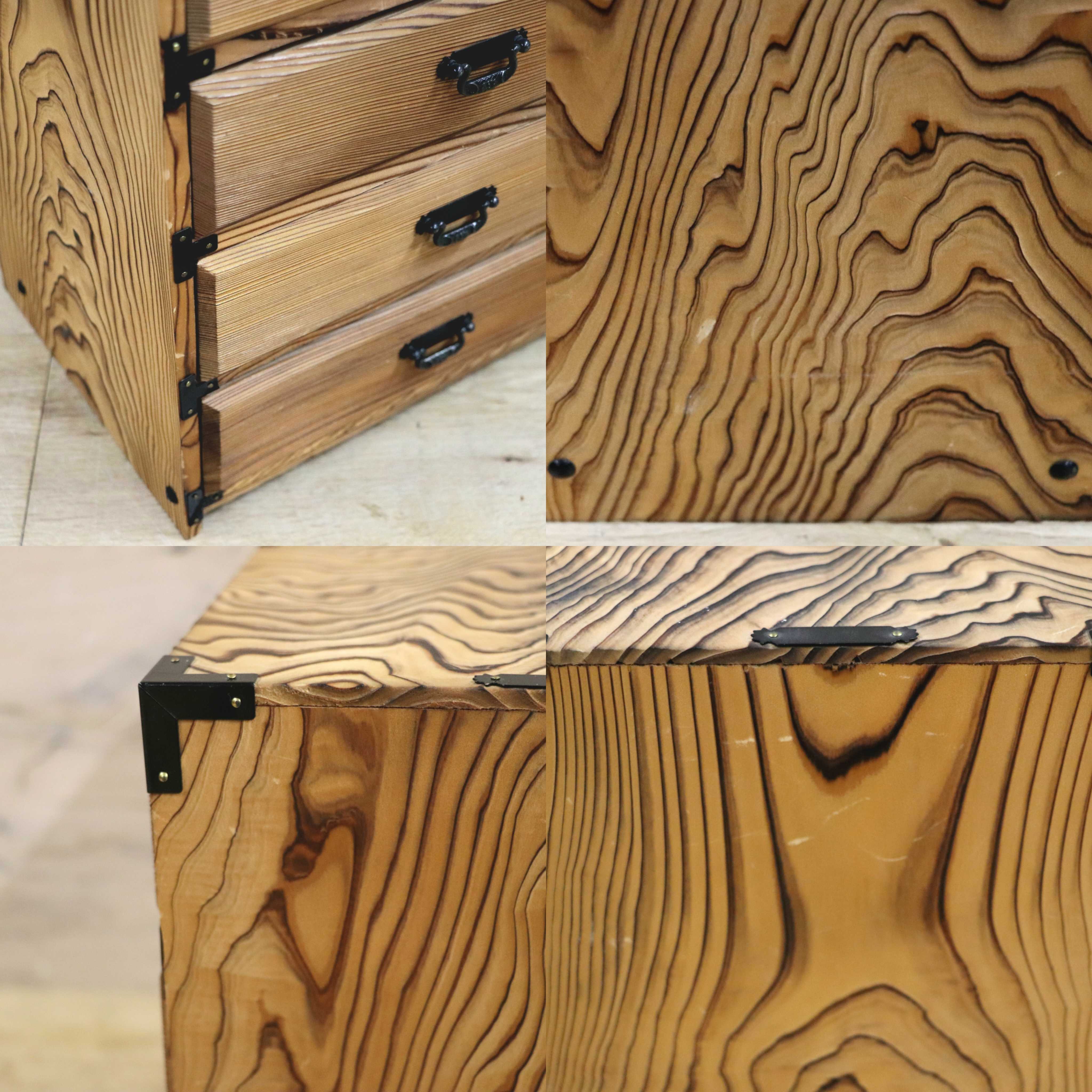 GMIH311B○昭和レトロ 和モダン アンティーク 和風 和家具 焼杉 小箪笥 小引き出し 小物入れ 収納箱 針箱 薬箱 チェスト 木製 4段 美品