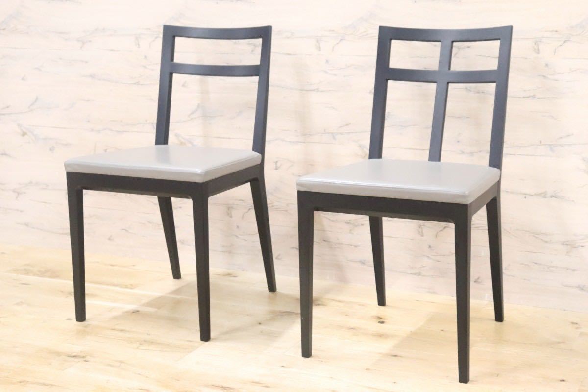 GMGN192A○TIME&STYLE / タイムアンドスタイル Jobim ダイニングチェア 椅子 2脚セット 木製フレーム モダン 定価約19.8万 展示品