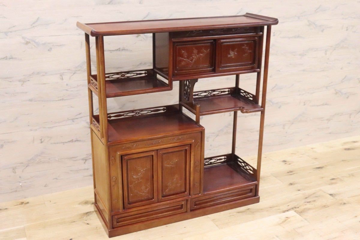 GMGH240○中国美術 茶棚 飾り棚 サイドボード 唐木 無垢材 彫刻 透し彫り 漆塗 和家具 違い棚 和室 座敷 和モダン 約50万