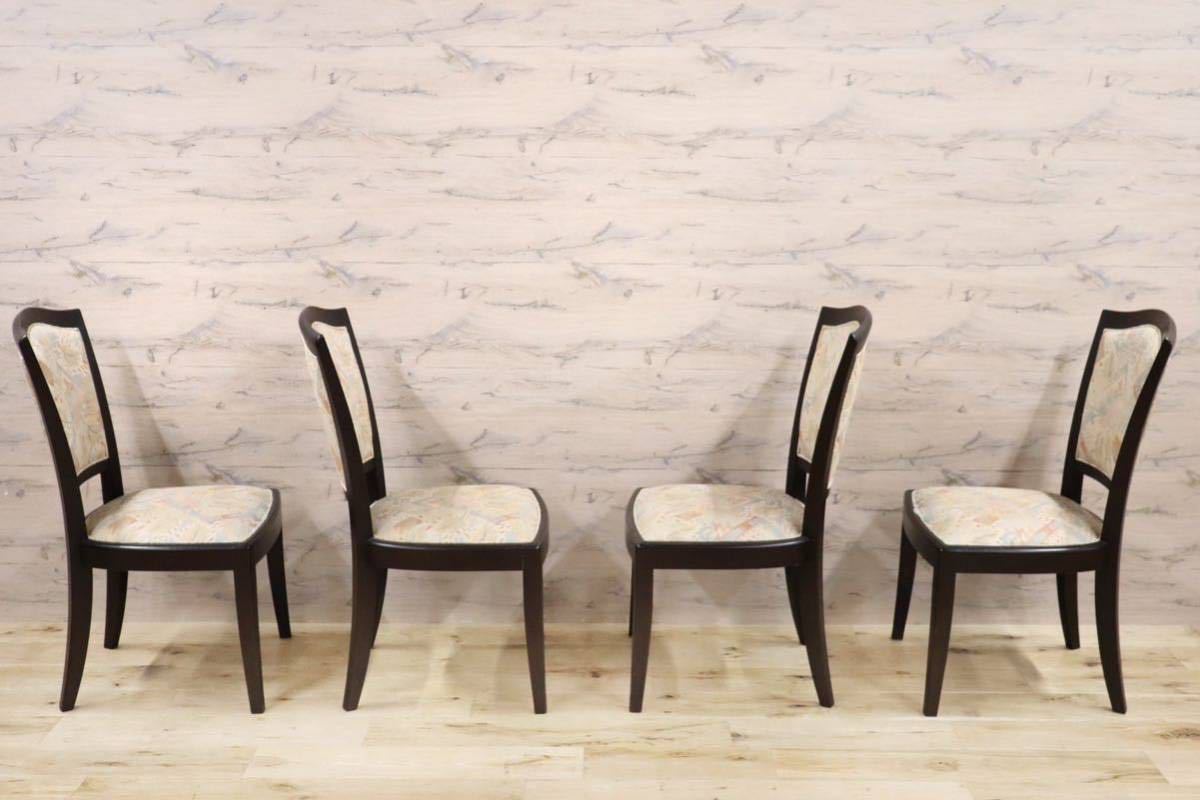 GMGF65○インテリアセンター ダイニングチェア 椅子 4脚セット ファブリック モダン エレガント カンディハウス CONDE HOUSE 北海道旭川