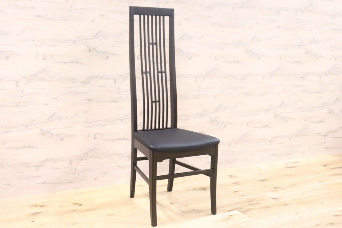 GMGN213○ADAL / アダル ダイニングチェア ハイバックチェア 椅子 ビーチ材 ブラック モダン 定価約6.3万
