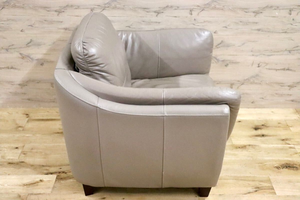 GMHS349○フランスベッド LEONARD レオナルド 1人掛けソファ シングルソファ ラウンジチェア 本革 モダン