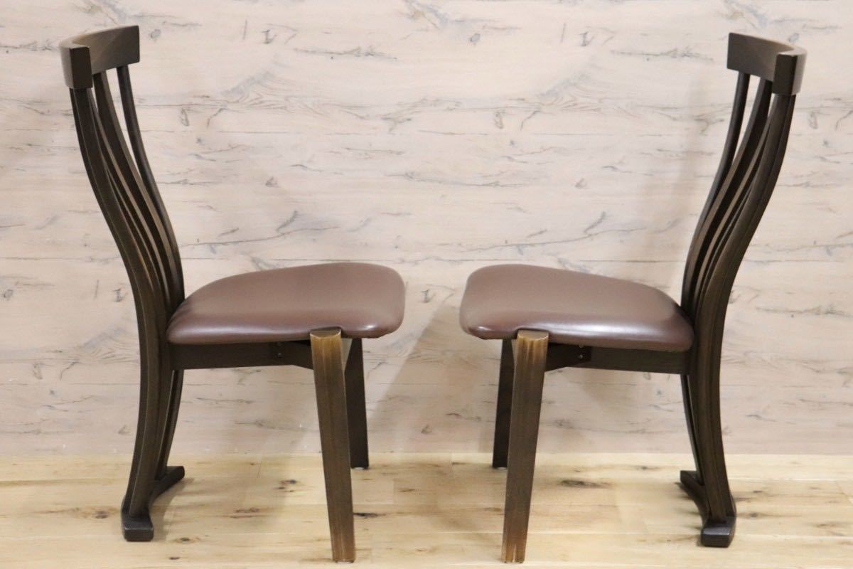 GMGS217C○和モダン ダイニングチェア 椅子 2脚セット 合皮 ソフトレザー 検)シラカワ 飛騨家具