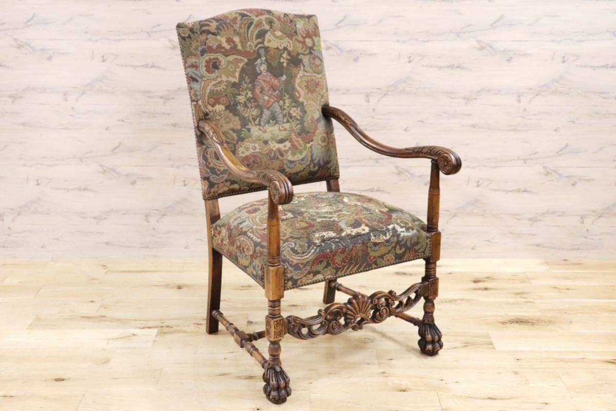 GMGH200B○神戸家具 英国 アンティーク アームチェア イス オーク材 鋲打 クラシック ファブリック オールド ヴィンテージ 定価18.1万