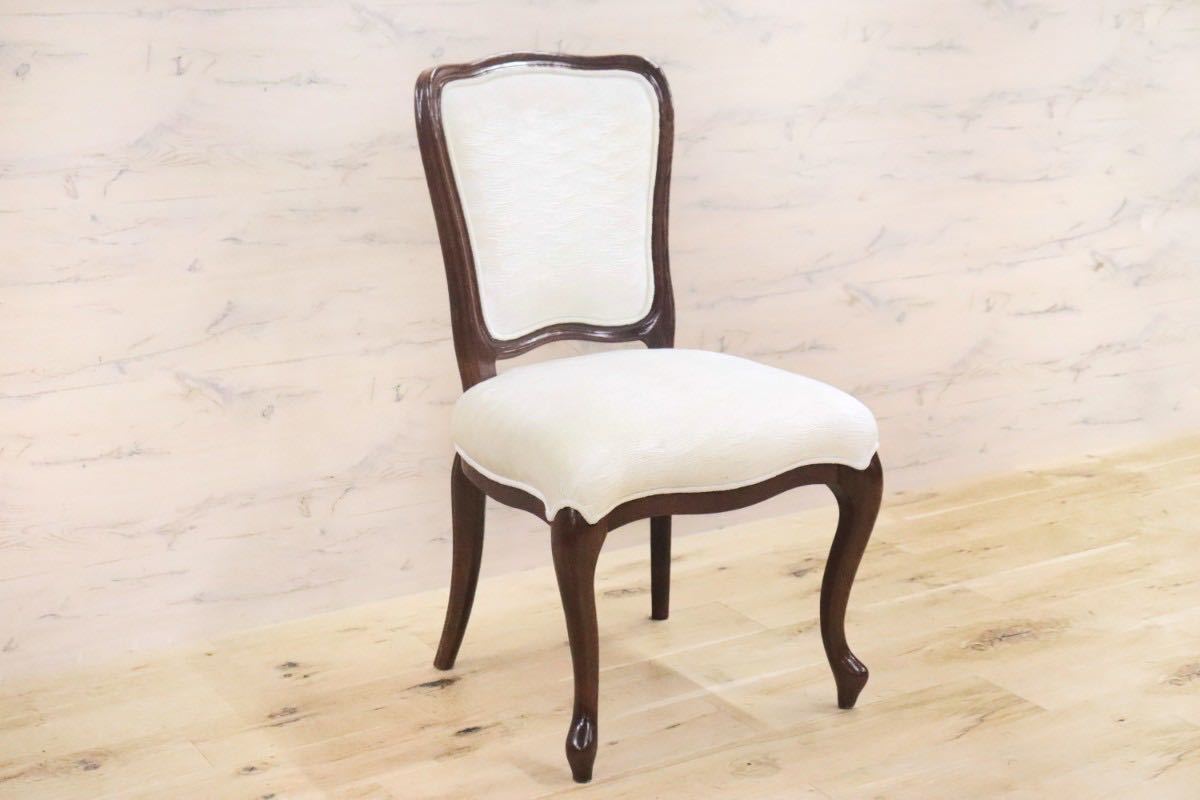 GMGS83C○IDC大塚家具 ダイニングチェア 椅子 西洋 クラシック ヨーロピアン 無垢材 ファブリック