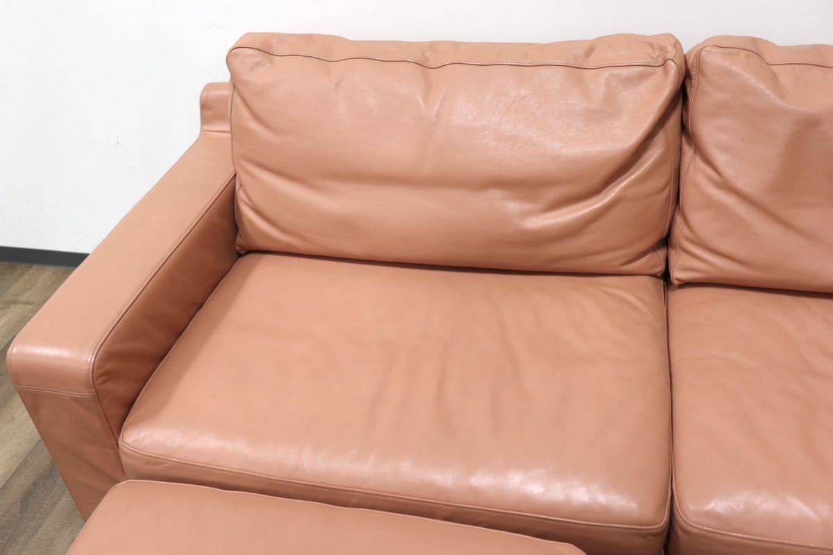 GMGH271○ユーカス Kurie クリエ 3人掛けソファ トリプルソファ ワイドソファ 本革 オットマン スツール ペールオレンジ モダン 定価約23万