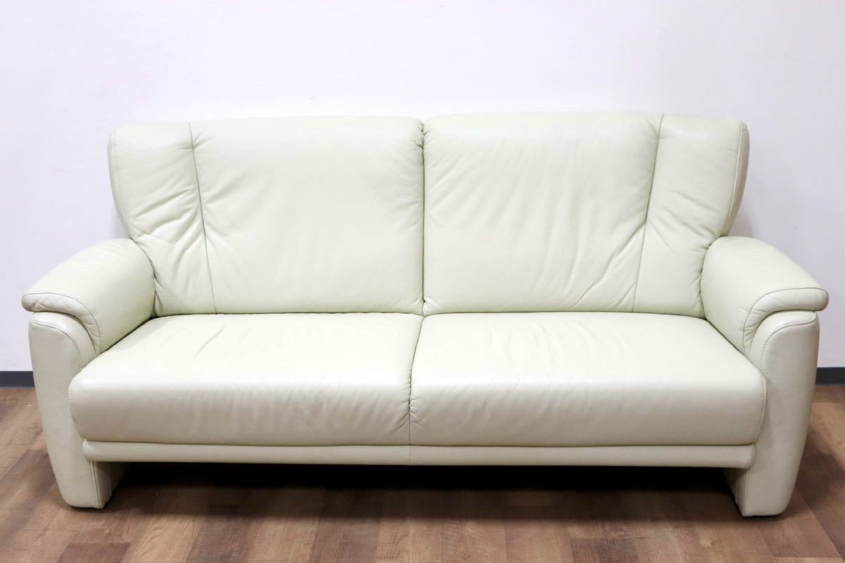 GMGN502○himolla / ヒモラ TANGRAMタングラム 2.5人掛けソファ ラブソファ 総革 オフホワイト ドイツ製 IDC大塚家具 定価約30万 美品