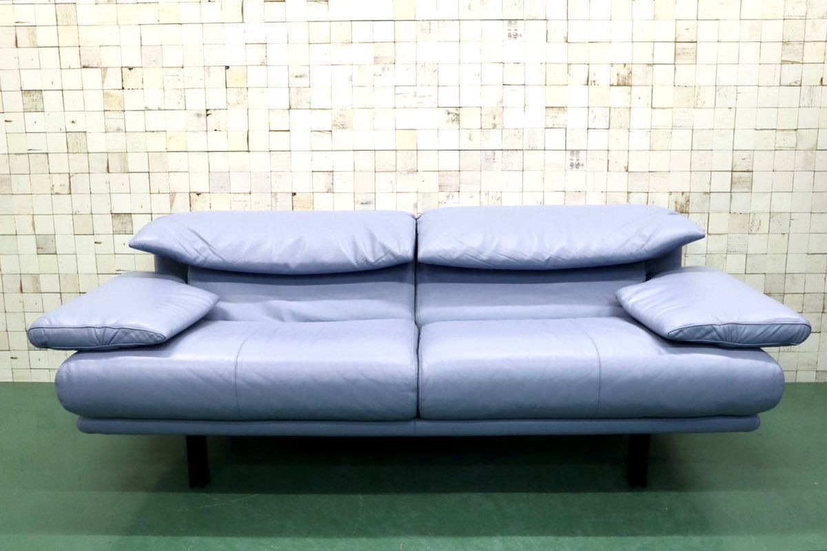 GMFS270B○B&B ITALIA ARANDA アランダ paolo piva パオロ・ピーヴァ 3人掛けソファ 希少 廃番 名作 本革 ブルー リペア済 定価約150万