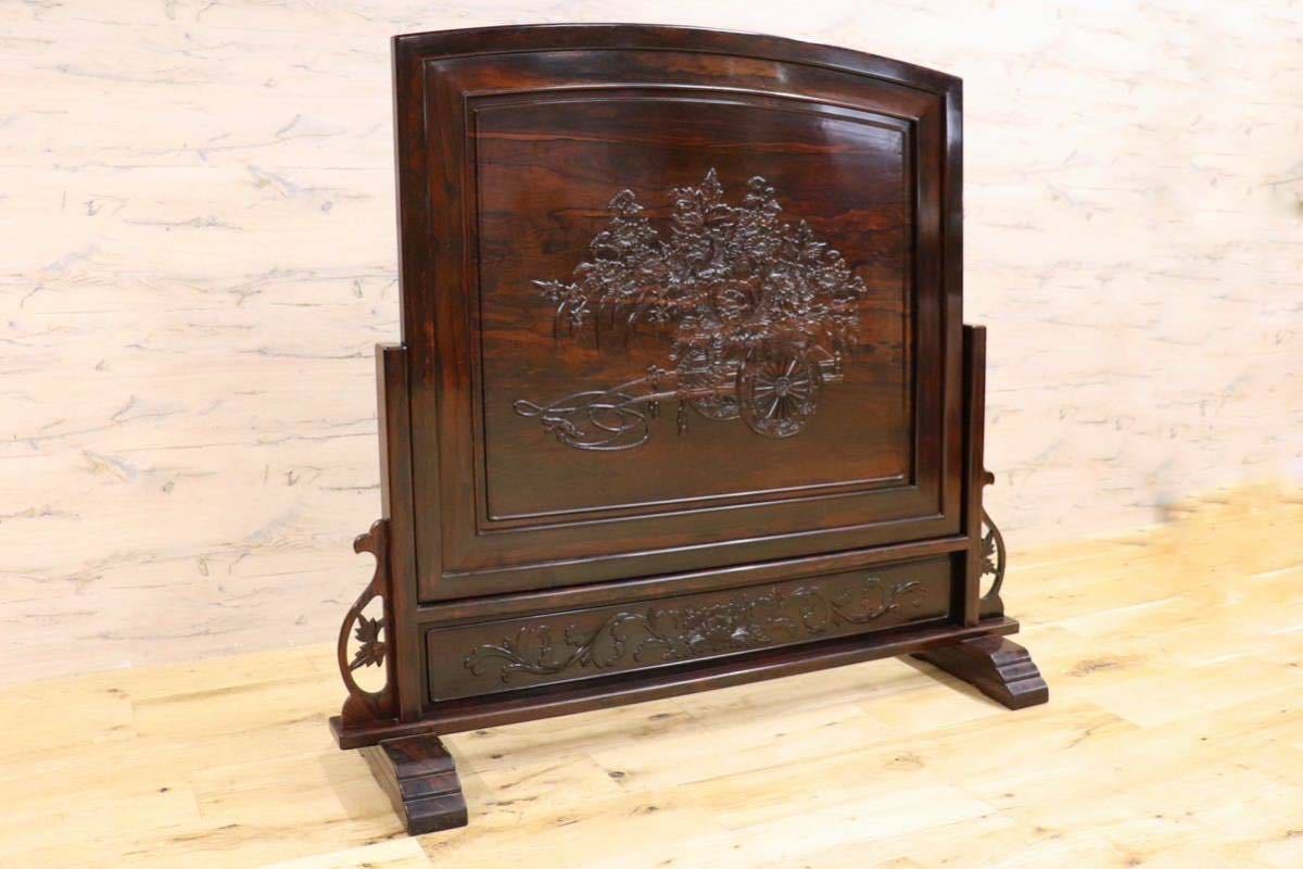 GMGH207○花梨材 唐木 衝立 パーテーション 和家具 和モダン 彫刻 座敷 和室 茶室 玄関 屏風間仕切り