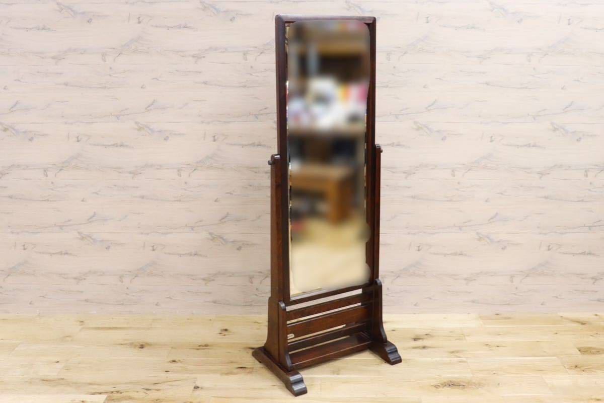 GMGS93○北海道民芸家具 姿見 全身鏡 スタンドミラー ウォールミラー 鏡 和モダン 樺材 飛騨 伝統工芸 定価約10万